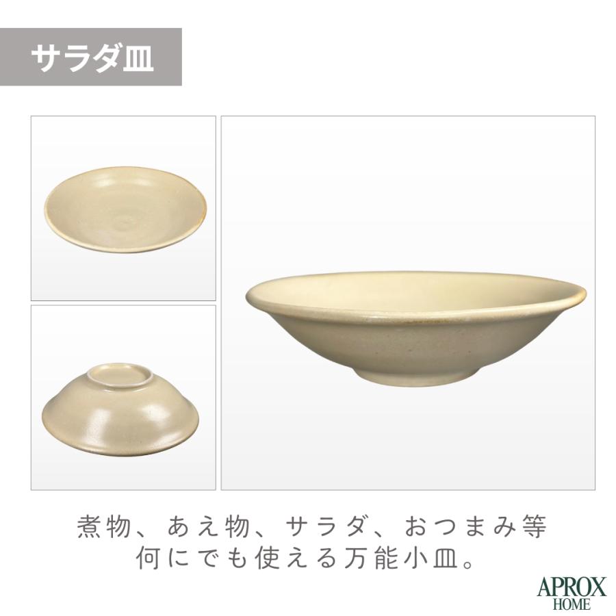 APROX HOME 軽量食器 3点セット ベージュ カレー皿 サラダボウル お茶碗 食器 磁器 福袋 軽い どんぶり 丼 軽量 おしゃれ シンプル 日本 食洗機 電子レンジ対応 |  | 10