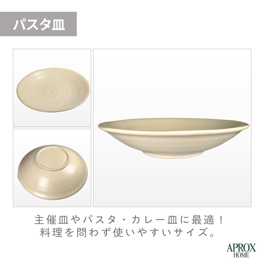 APROX HOME 軽量食器 3点セット ベージュ カレー皿 サラダボウル お茶碗 食器 磁器 福袋 軽い どんぶり 丼 軽量 おしゃれ シンプル 日本 食洗機 電子レンジ対応 |  | 11