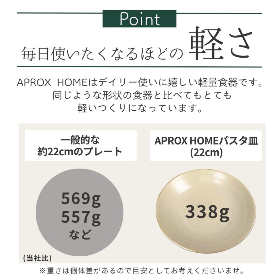 APROX HOME 軽量食器 3点セット ベージュ カレー皿 サラダボウル お茶碗 食器 磁器 福袋 軽い どんぶり 丼 軽量 おしゃれ シンプル 日本 食洗機 電子レンジ対応 |  | 03