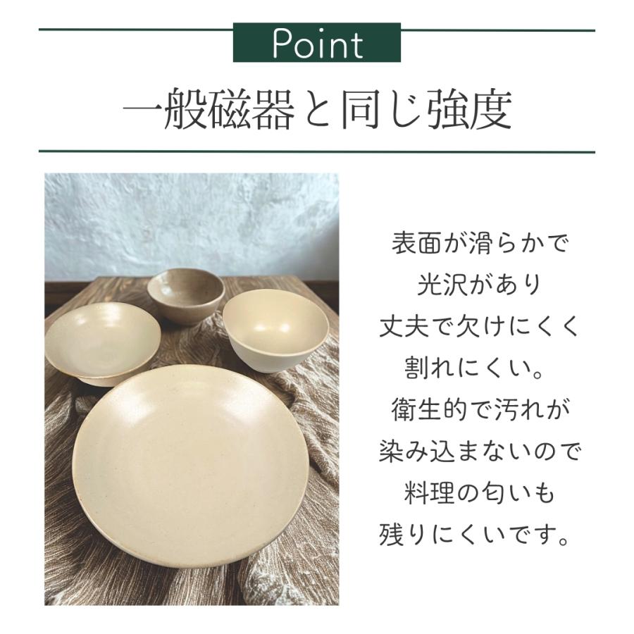 APROX HOME 軽量食器 3点セット ベージュ カレー皿 サラダボウル お茶碗 食器 磁器 福袋 軽い どんぶり 丼 軽量 おしゃれ シンプル 日本 食洗機 電子レンジ対応 |  | 05