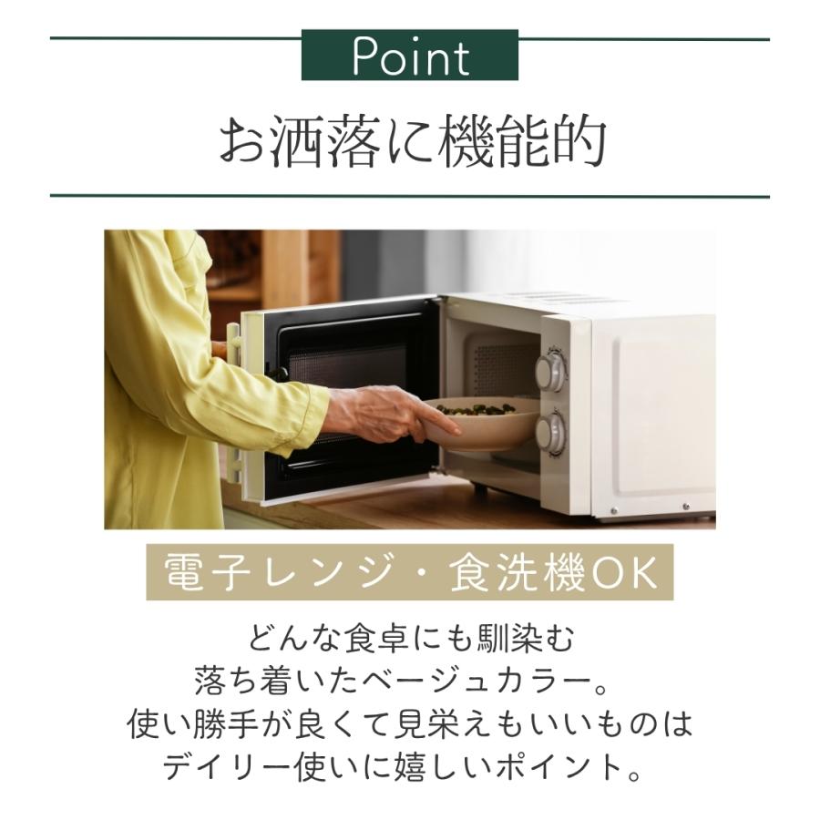 APROX HOME 軽量食器 3点セット ベージュ カレー皿 サラダボウル お茶碗 食器 磁器 福袋 軽い どんぶり 丼 軽量 おしゃれ シンプル 日本 食洗機 電子レンジ対応 |  | 06