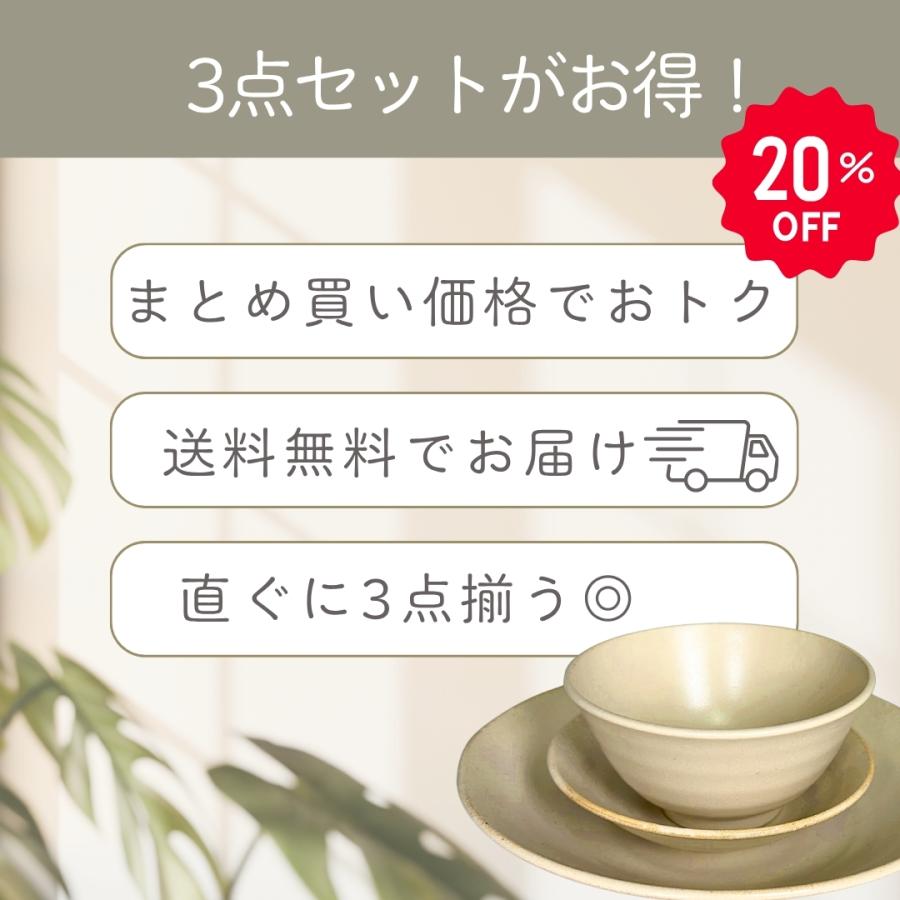 APROX HOME 軽量食器 3点セット ベージュ カレー皿 サラダボウル お茶碗 食器 磁器 福袋 軽い どんぶり 丼 軽量 おしゃれ シンプル 日本 食洗機 電子レンジ対応 |  | 07