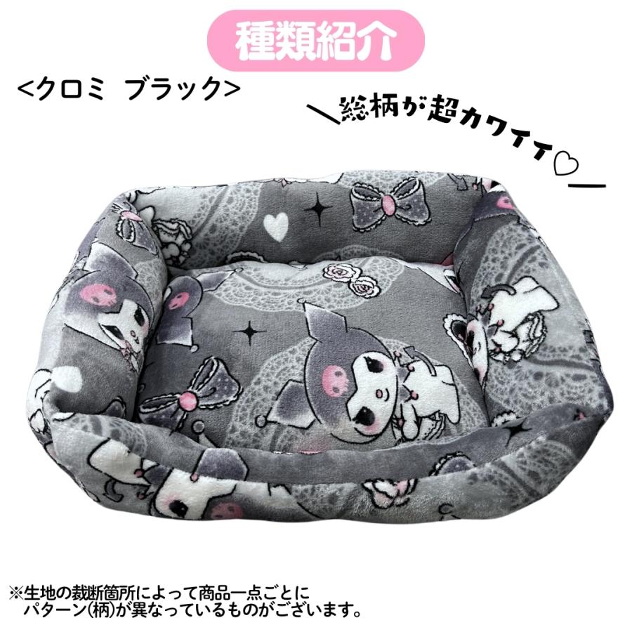 ミッキー　ハロウィン　ペットベッド ミッキー ハロウィン ペットベッド 楽天市場】犬 ベッド