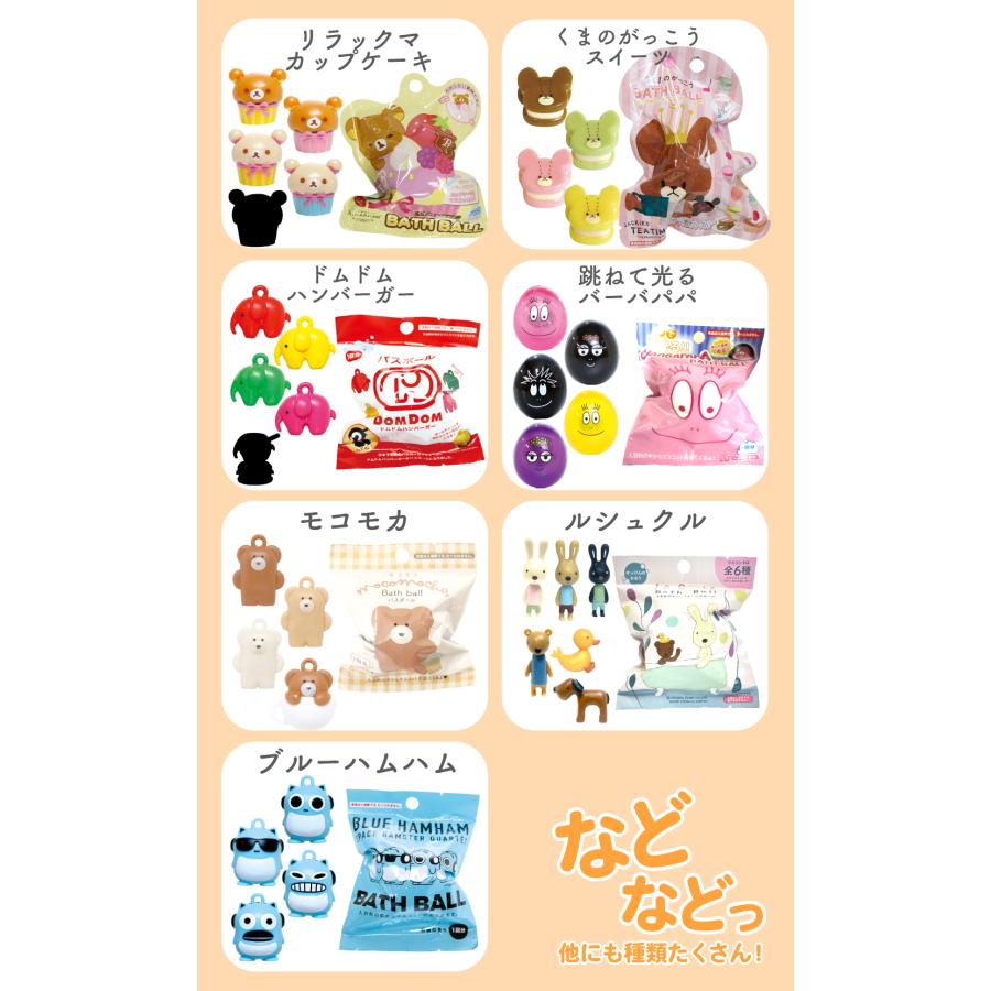 sanrio（サンリオ） サンタン シュワたま バスボール 福袋 詰め合わせ