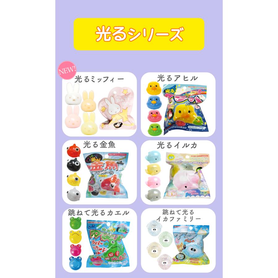サンタン シュワたま バスボール 福袋 詰め合わせ お得 ランダム 30個セット 種類別 バスボム キャラクター キッズ おもちゃ 入浴剤 男の子 女の子 お風呂 | sanrio | 12