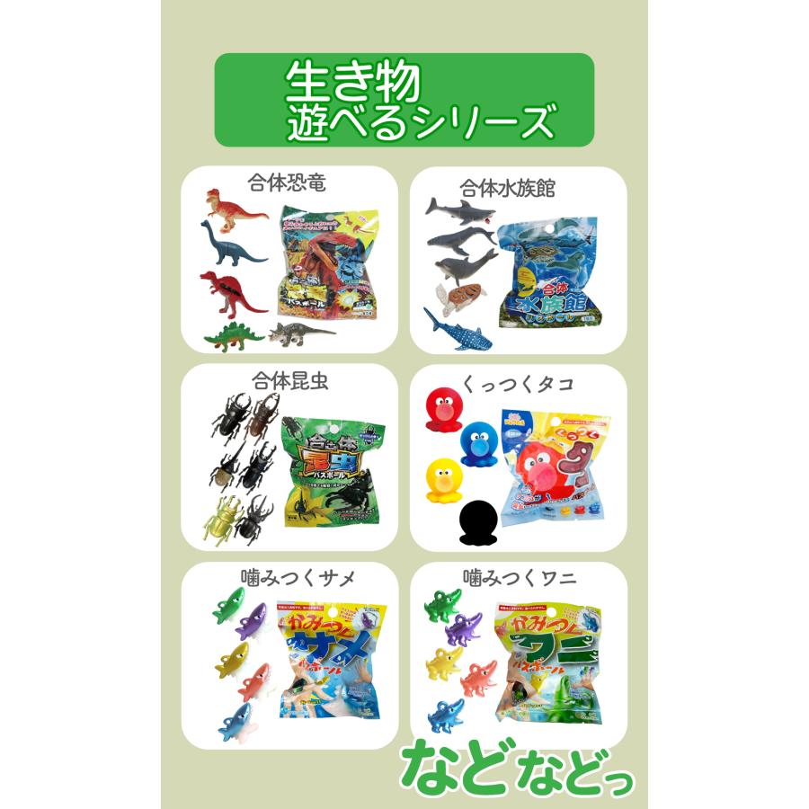 sanrio（サンリオ） サンタン シュワたま バスボール 福袋 詰め合わせ