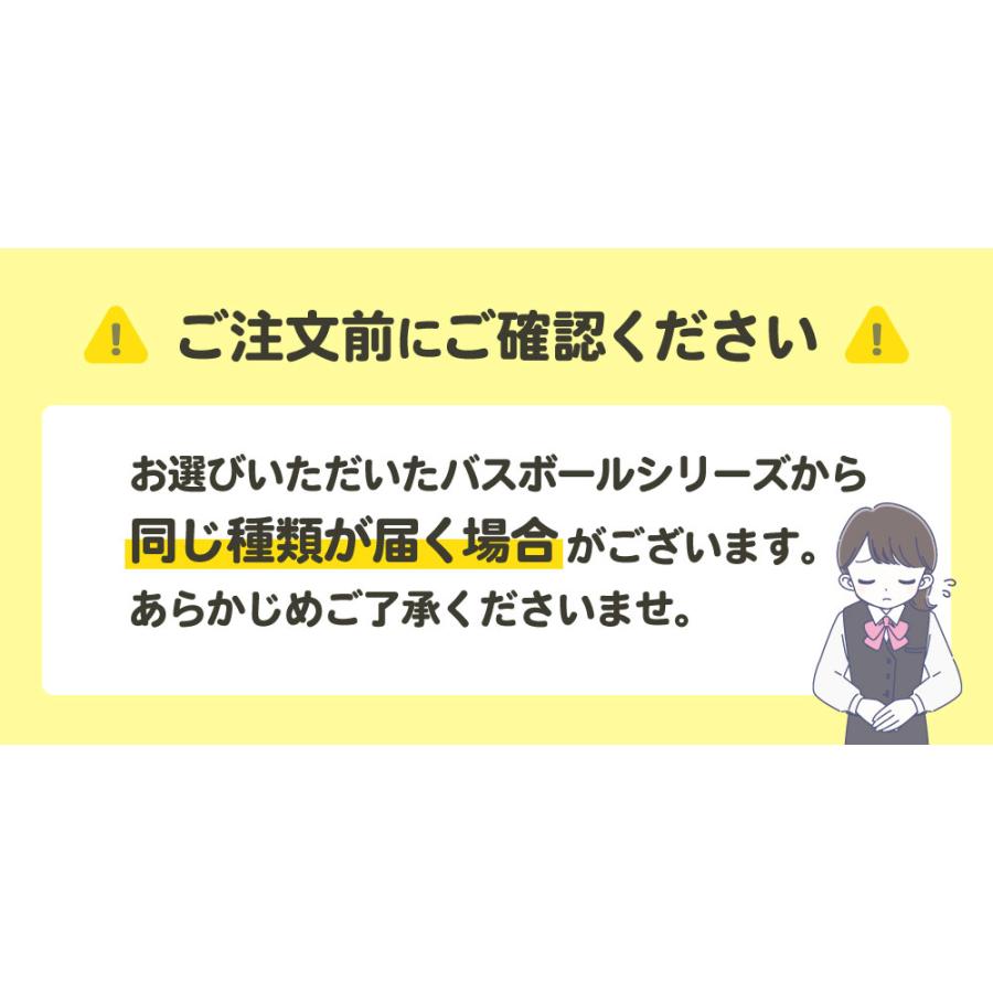 サンタン シュワたま バスボール 福袋 詰め合わせ お得 ランダム 30個セット 種類別 バスボム キャラクター キッズ おもちゃ 入浴剤 男の子 女の子 お風呂 | sanrio | 16
