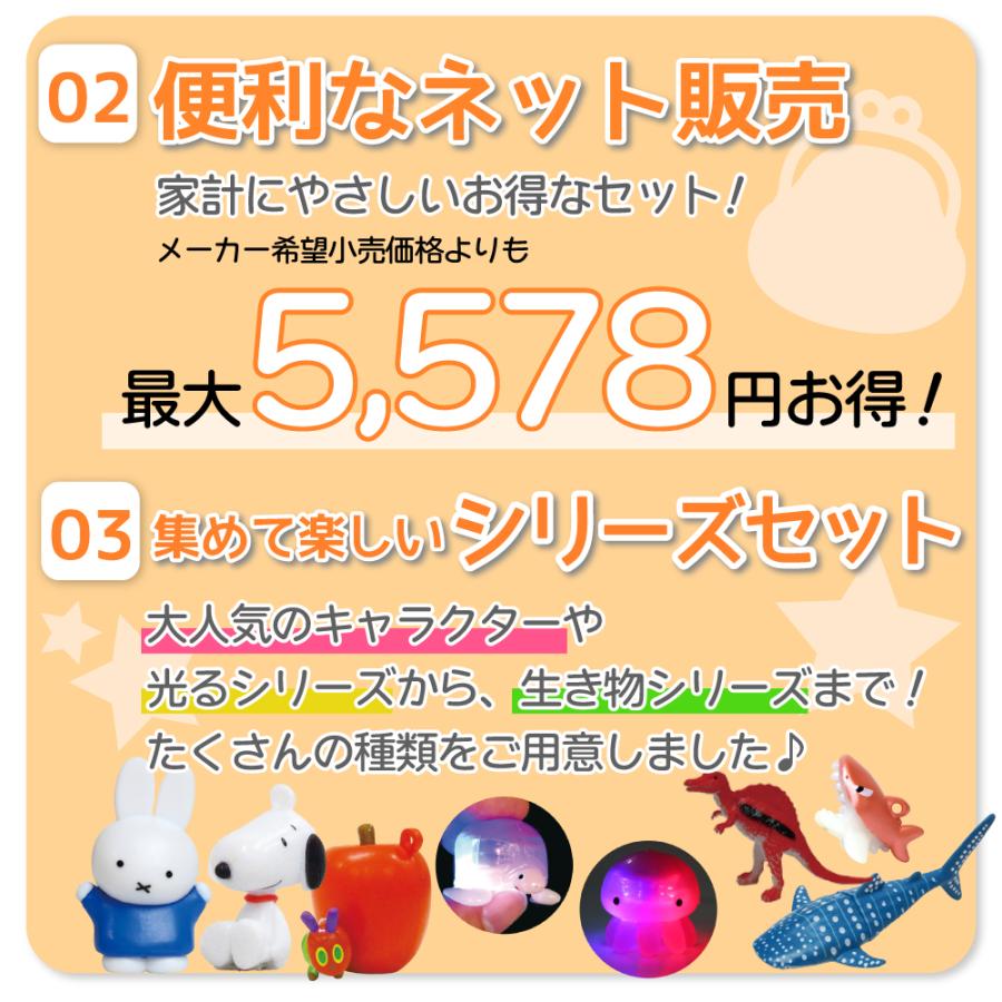 サンタン シュワたま バスボール 福袋 詰め合わせ お得 ランダム 30個セット 種類別 バスボム キャラクター キッズ おもちゃ 入浴剤 男の子 女の子 お風呂 | sanrio | 05
