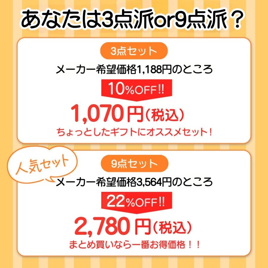 お菓子 絆創膏 9点セット ランダム (計108枚/箱) 子供用 サイズ 12枚入り 女の子 かわいい 男の子 救急ばんそうこう 小さい 子ども 園児 幼児 キッズ 怪我 | sanrio | 03