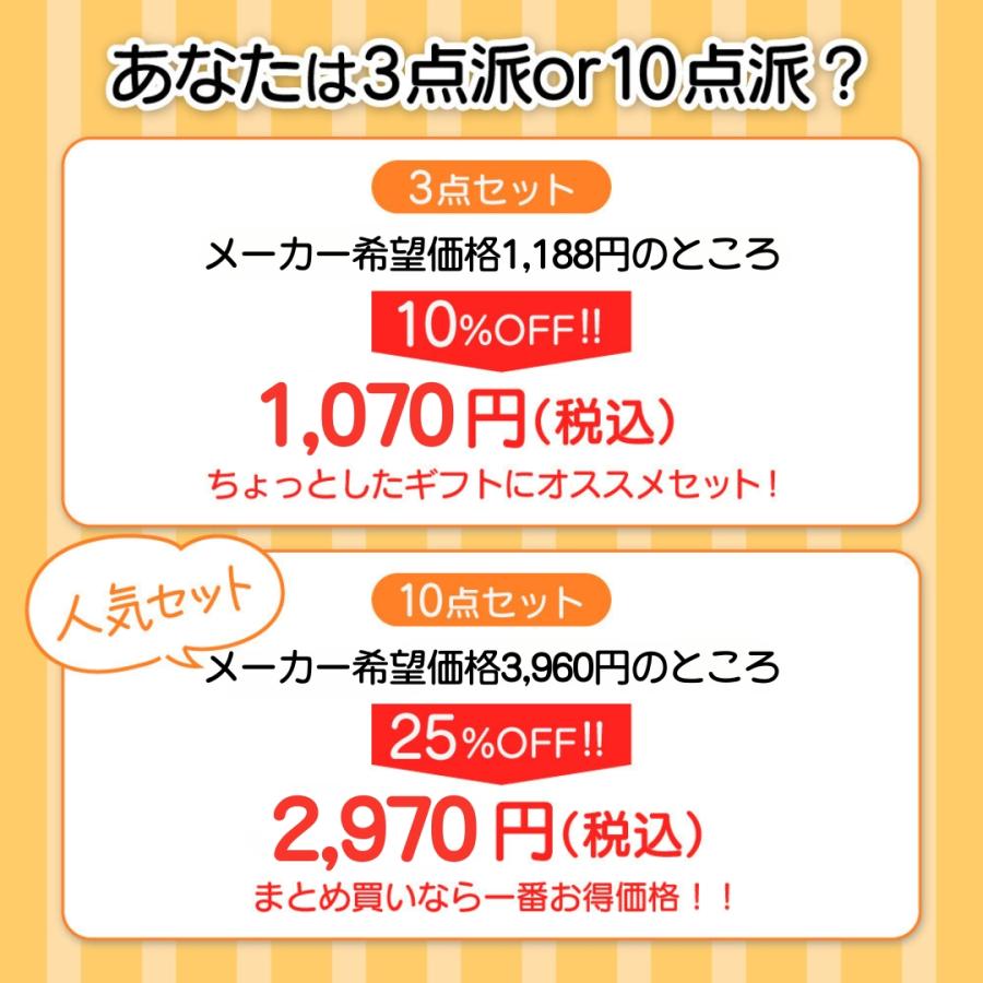 キャラクター 絆創膏 10点セット ランダム(計180枚/箱) 子供用 サイズ 18枚入り 女の子 かわいい 男の子 救急ばんそうこう 小さい 子ども 園児 幼児 キッズ 怪我 | sanrio | 05