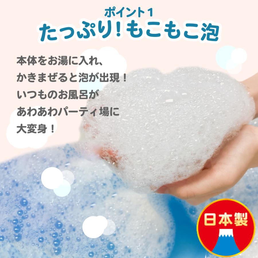 キャラクター スヌーピー バブルバス 4回分 泡風呂 入浴剤 子供 泡 香り付き 保湿成分 美容成分 配合 可愛い プレゼント ハーブ アロマ | SNOOPY | 03