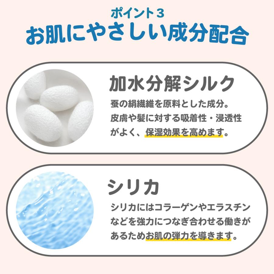 キャラクター スヌーピー バブルバス 4回分 泡風呂 入浴剤 子供 泡 香り付き 保湿成分 美容成分 配合 可愛い プレゼント ハーブ アロマ | SNOOPY | 06