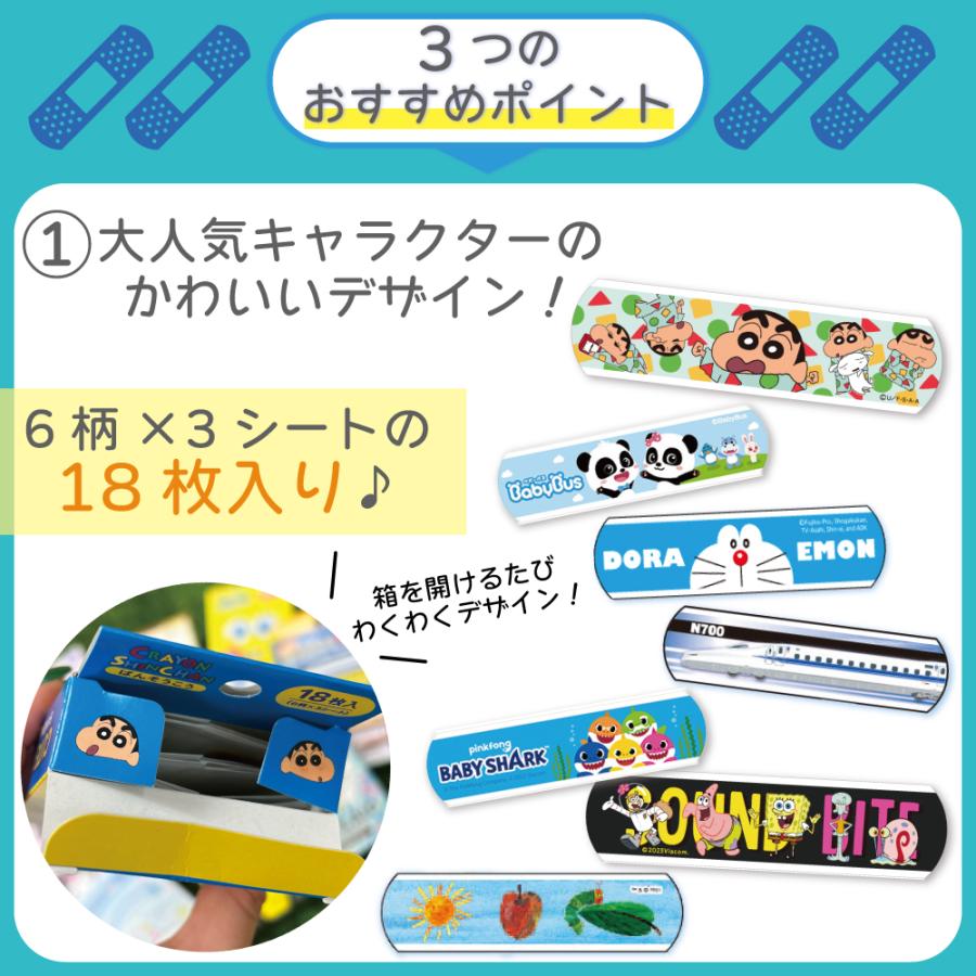 昭和レトロ　SNOOPY スヌーピー　絆創膏 クリアケース入り【激レア】 スヌーピー 絆創膏ケースのおすすめ人気商品一覧 通販 - Yahoo