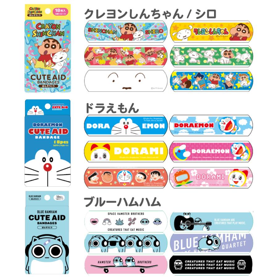 昭和レトロ♡SNOOPY 絆創膏 クリアケース入り【激レア】 SNOOPYの缶入りの絆創膏（ニチバン） #ゆかしなもん #昭和ガーリー