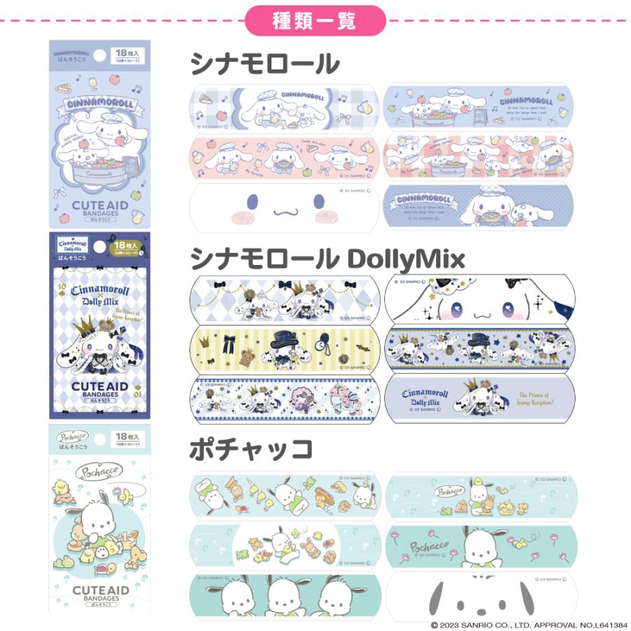 購入前はコメント必須小さい子どもいますページ 購入前は