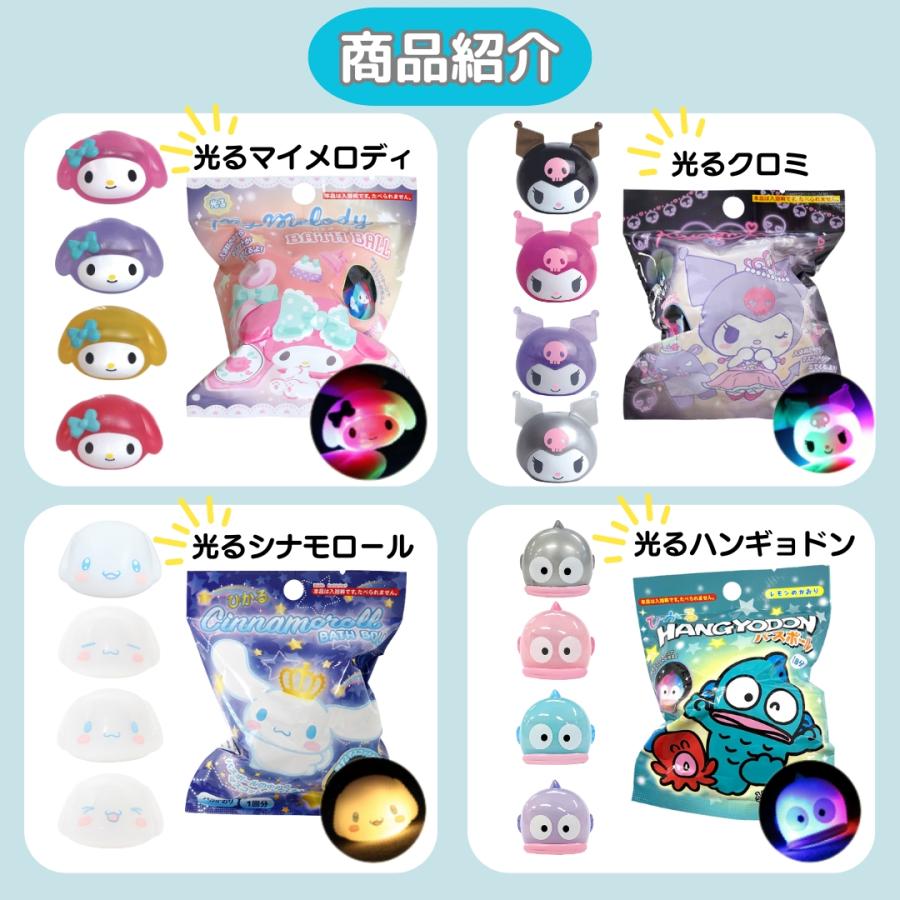sanrio 4点購入ごとに1点プレゼント キャラクター サンリオ バス