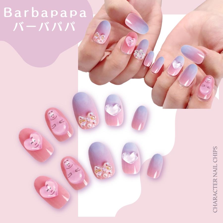ケアベア キャラクター ネイルチップ 24枚入り 貼って剥がせる