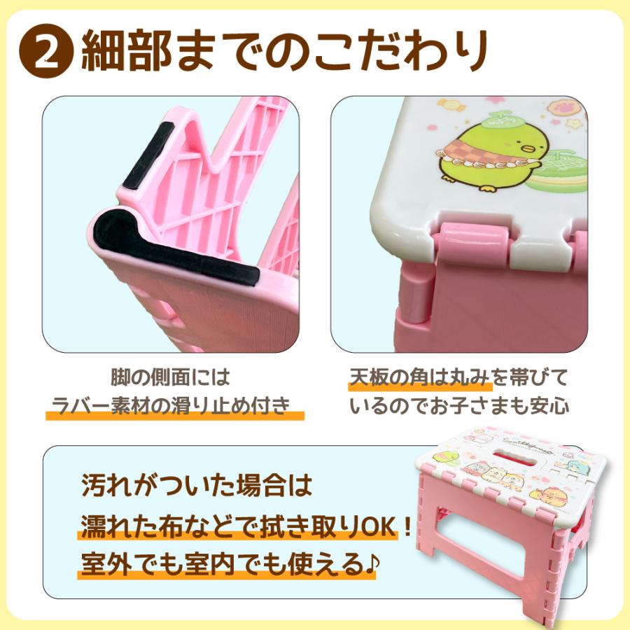 キャラクター 折りたたみ 椅子 耐荷重約80kg アウトドア すみっコ