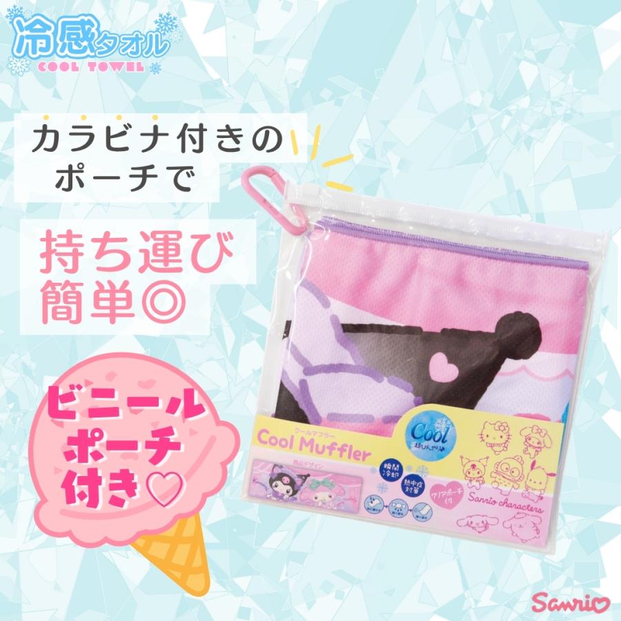 キャラ　冷感　タオル　カラビナ付き　2枚から　1枚あたり450円　組み合わせ自由 キャラ 冷感 タオル カラビナ付き 2枚から 1枚あたり450円 組み合わせ自由