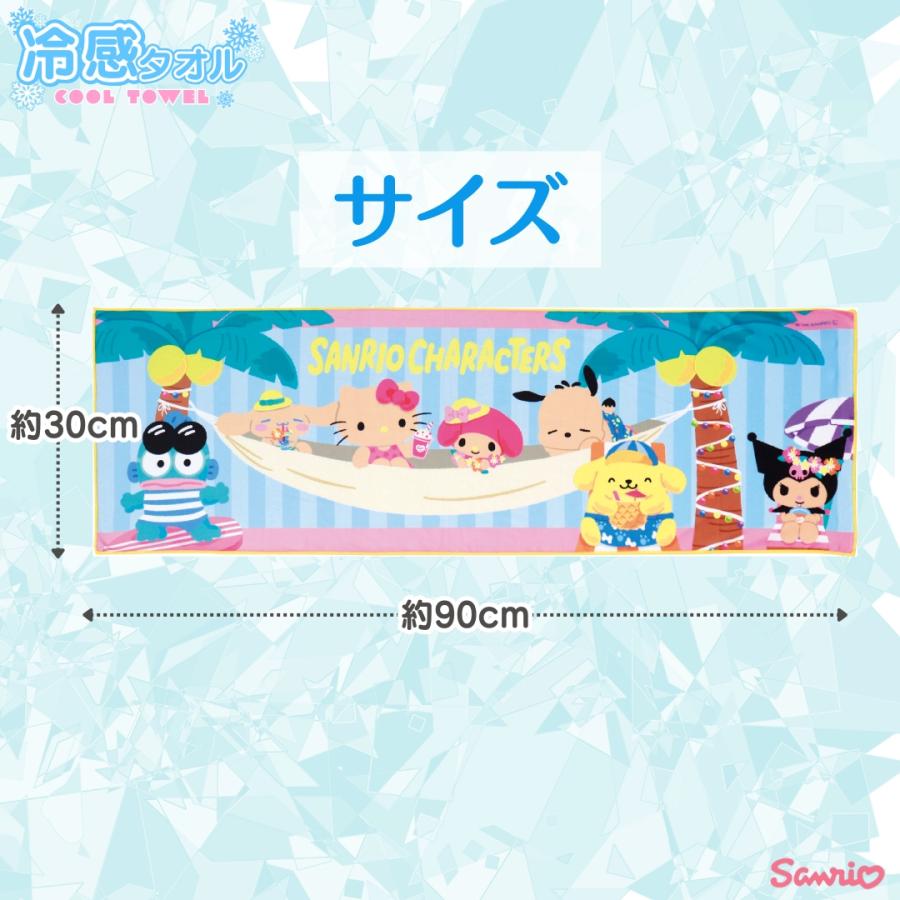 キャラクター ひんやり 冷感 クールタオル ケース 付き 90×30cm 冷却 タオル キッズ 子供 アイスタオル すみっコぐらし 熱中症対策 冷たい 薄手 夏 可愛い | sanrio | 05