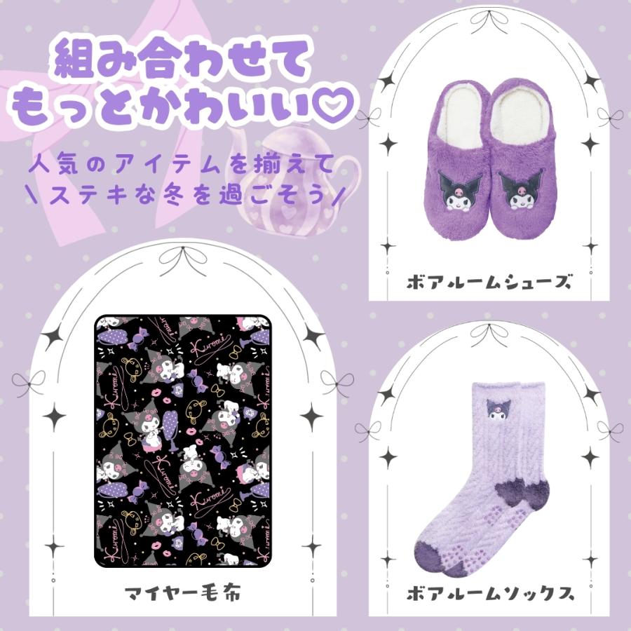 sanrio（サンリオ） 敷きパッド ベット マット 100×205cm シングル
