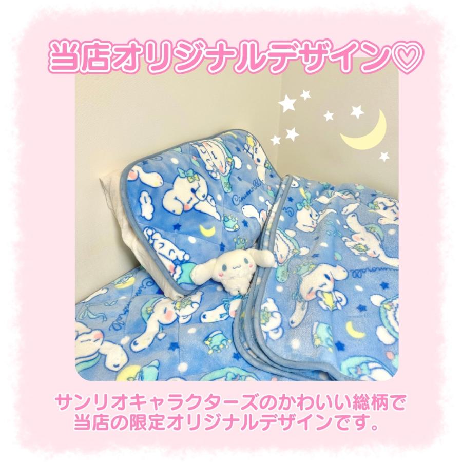 sanrio（サンリオ） 敷きパッド ベット マット 100×205cm シングル