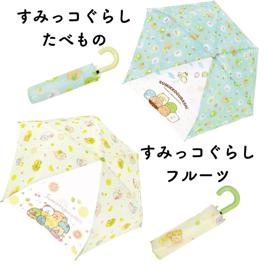 キャラクター 傘 折り畳み傘 子供 キッズ 親骨 53cm ディズニー ポケモン サ ンリオ すみっコぐらし 男の子 女の子 可愛い | sanrio | 10