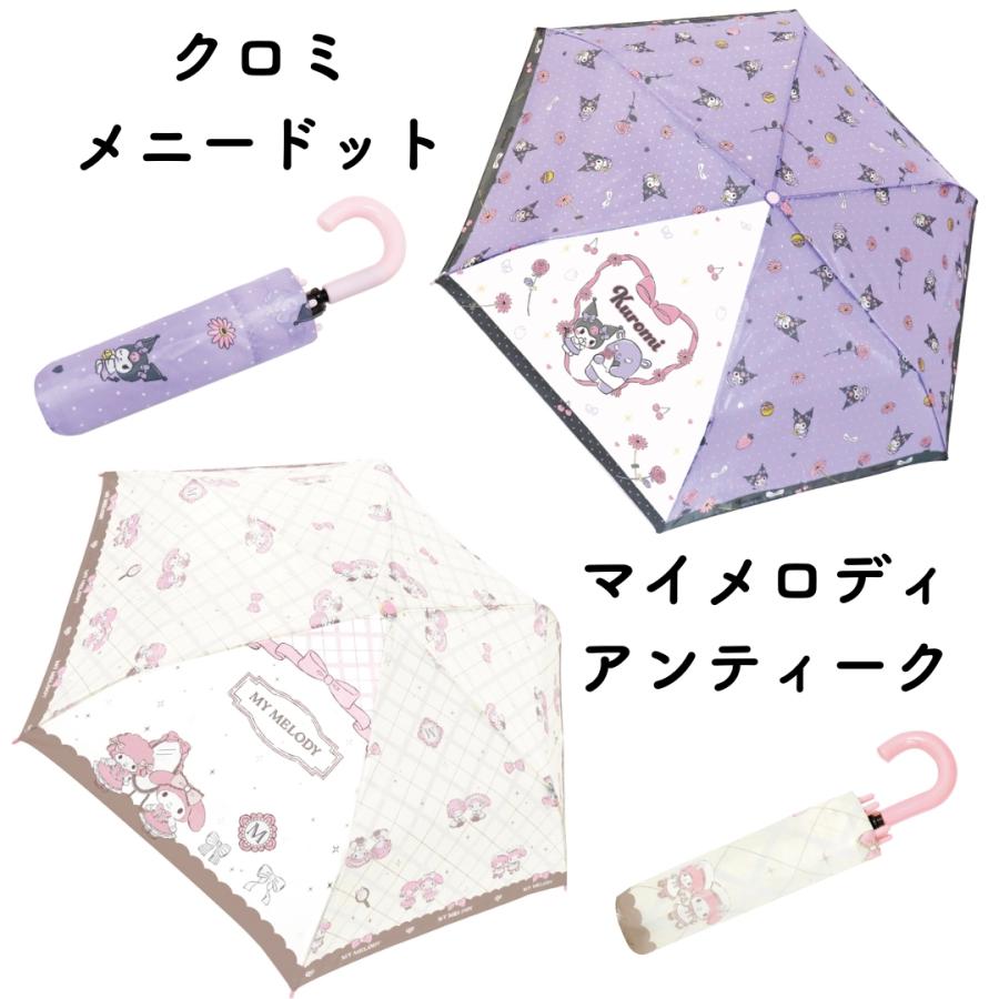 キャラクター 傘 折り畳み傘 子供 キッズ 親骨 53cm ディズニー ポケモン サ ンリオ すみっコぐらし 男の子 女の子 可愛い | sanrio | 13