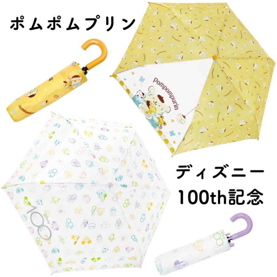 キャラクター 傘 折り畳み傘 子供 キッズ 親骨 53cm ディズニー ポケモン サ ンリオ すみっコぐらし 男の子 女の子 可愛い | sanrio | 15