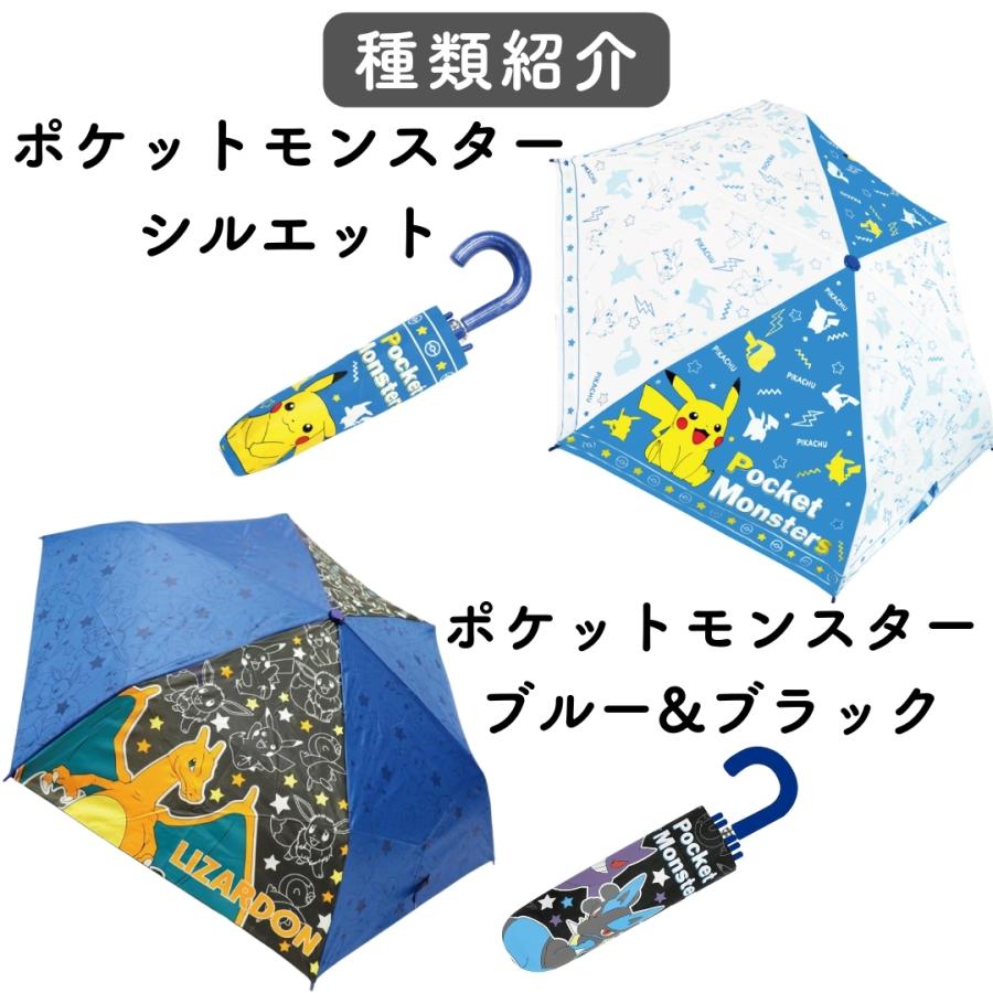 キャラクター 傘 折り畳み傘 子供 キッズ 親骨 53cm ディズニー ポケモン サ ンリオ すみっコぐらし 男の子 女の子 可愛い | sanrio | 07