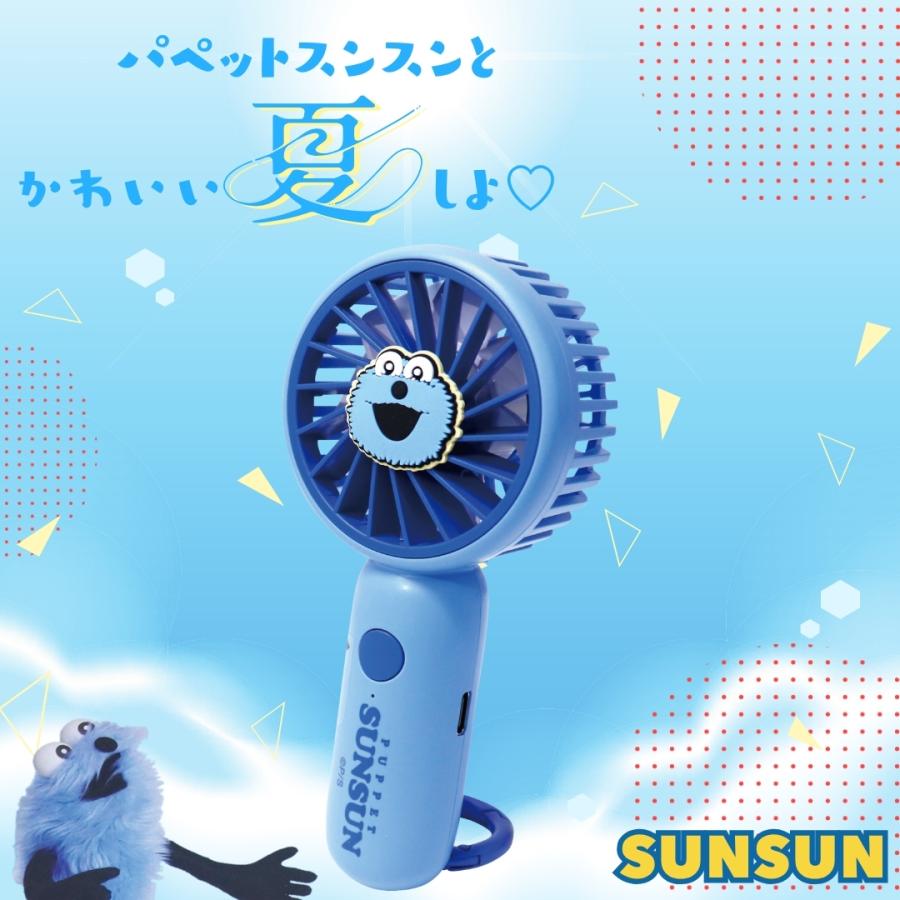 キャラクター ハンディファン パペット スンスン 2way 扇風機 USB充電式 卓上 sunsun 手持ち カラビナ付き 可愛い 軽量 7枚羽根 強風 携帯扇風機 子供 ハンディ | sanrio | 01