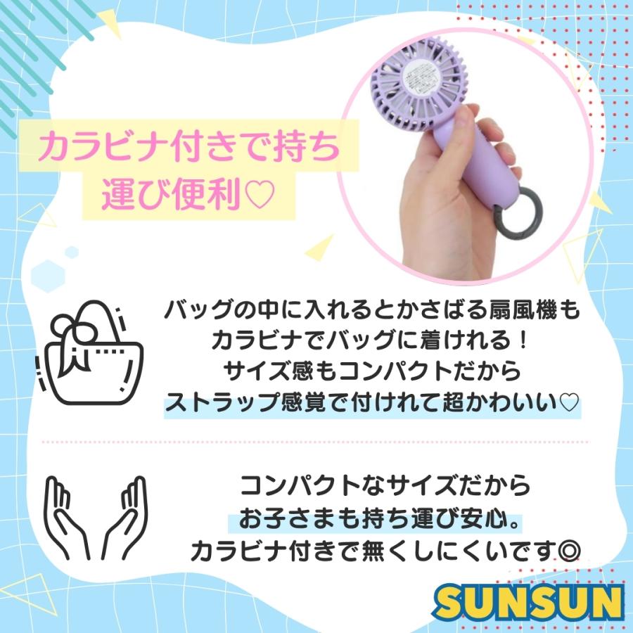 キャラクター ハンディファン パペット スンスン 2way 扇風機 USB充電式 卓上 sunsun 手持ち カラビナ付き 可愛い 軽量 7枚羽根 強風 携帯扇風機 子供 ハンディ | sanrio | 02