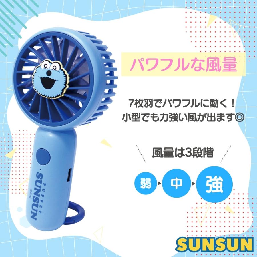 キャラクター ハンディファン パペット スンスン 2way 扇風機 USB充電式 卓上 sunsun 手持ち カラビナ付き 可愛い 軽量 7枚羽根 強風 携帯扇風機 子供 ハンディ | sanrio | 03