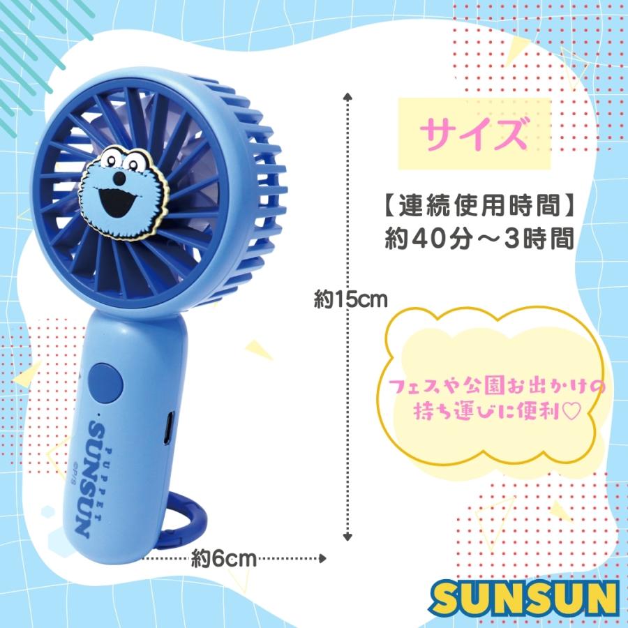 キャラクター ハンディファン パペット スンスン 2way 扇風機 USB充電式 卓上 sunsun 手持ち カラビナ付き 可愛い 軽量 7枚羽根 強風 携帯扇風機 子供 ハンディ | sanrio | 05