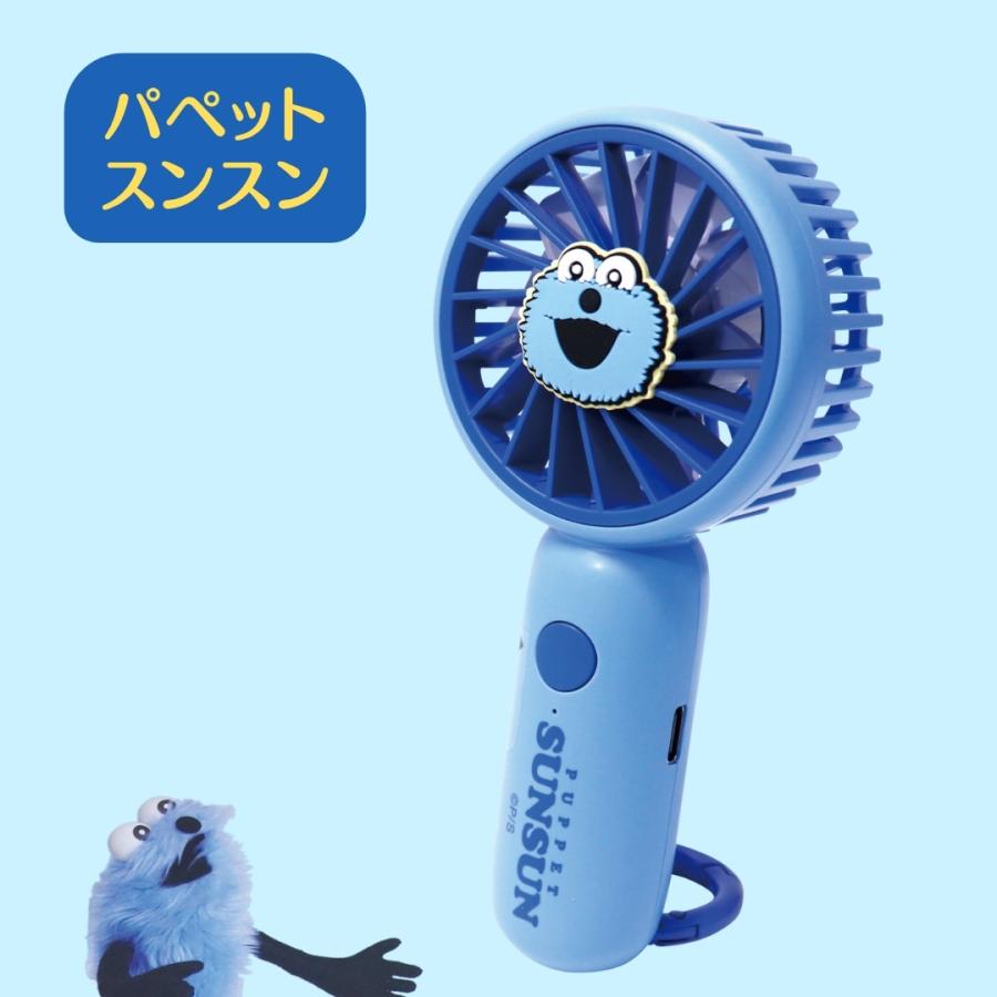 キャラクター ハンディファン パペット スンスン 2way 扇風機 USB充電式 卓上 sunsun 手持ち カラビナ付き 可愛い 軽量 7枚羽根 強風 携帯扇風機 子供 ハンディ | sanrio | 06