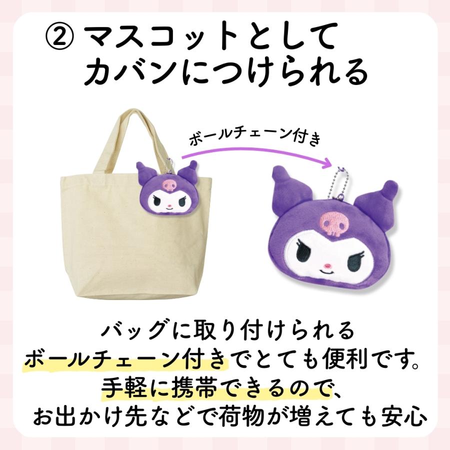 キャラクター マスコット付き エコバッグ 折り畳み 収納 外袋付き 大容量 コンパクト おしゃれ 可愛い サンリオ マスコットポーチ ボールチェーン | sanrio | 11