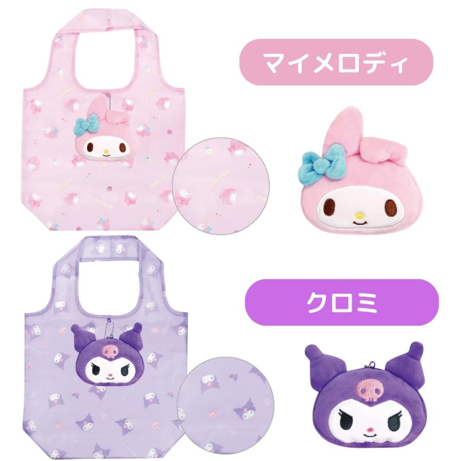 キャラクター マスコット付き エコバッグ 折り畳み 収納 外袋付き 大容量 コンパクト おしゃれ 可愛い サンリオ マスコットポーチ ボールチェーン | sanrio | 14