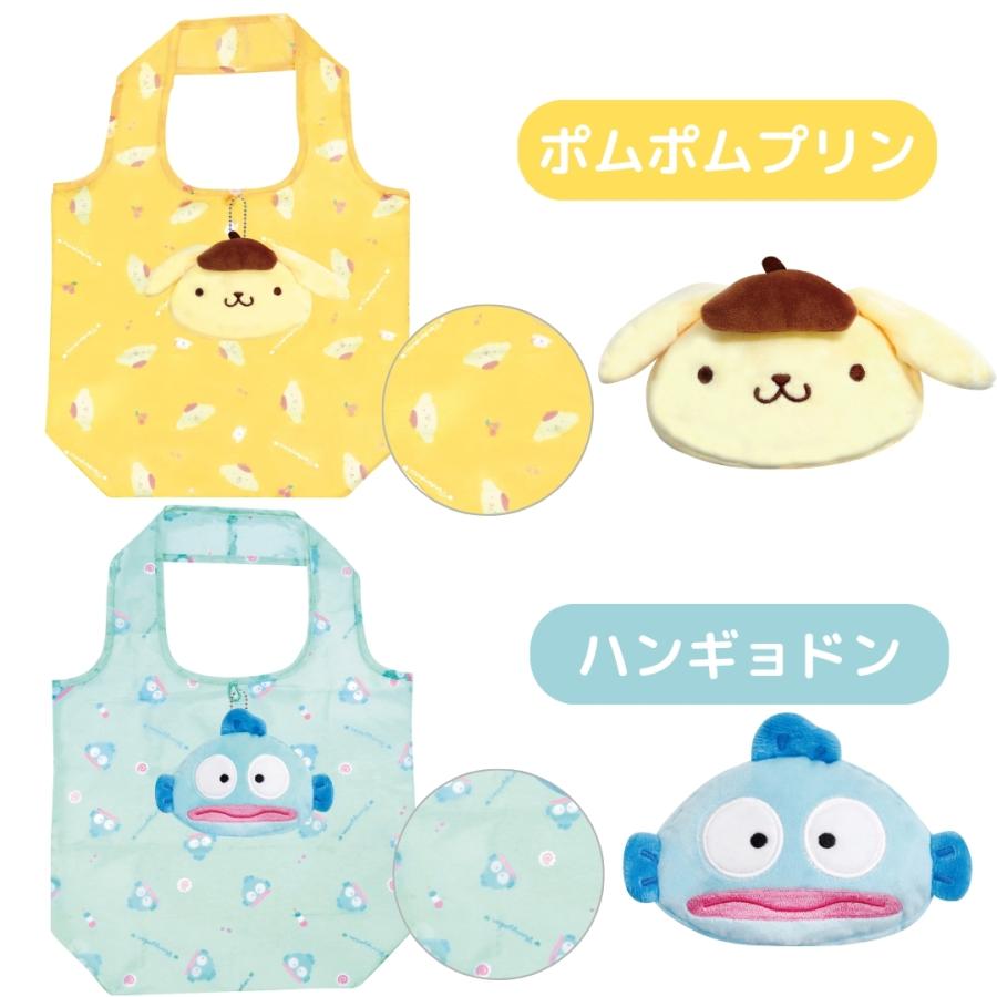 キャラクター マスコット付き エコバッグ 折り畳み 収納 外袋付き 大容量 コンパクト おしゃれ 可愛い サンリオ マスコットポーチ ボールチェーン | sanrio | 15