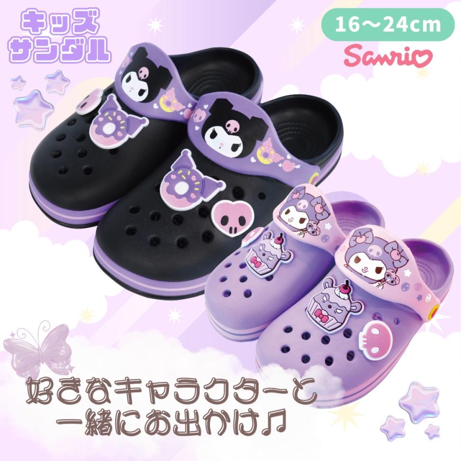 sanrio（サンリオ） キャラクター キッズ 子供 クロッグサンダル すみ