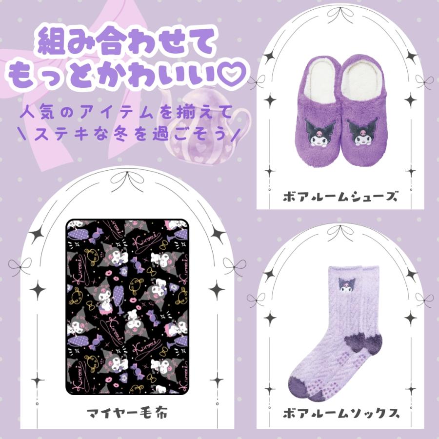 キャラクター サンリオ マイヤー 毛布 大判 ブランケット 140×200cm シングルサイズ 洗える ふんわり モコモコ 洗濯可能 かわいい 女の子 男の子 子供 sanrio | sanrio | 11