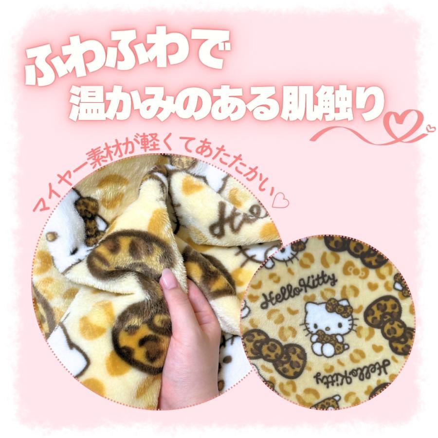 キャラクター サンリオ マイヤー 毛布 大判 ブランケット 140×200cm シングルサイズ 洗える ふんわり モコモコ 洗濯可能 かわいい 女の子 男の子 子供 sanrio | sanrio | 02