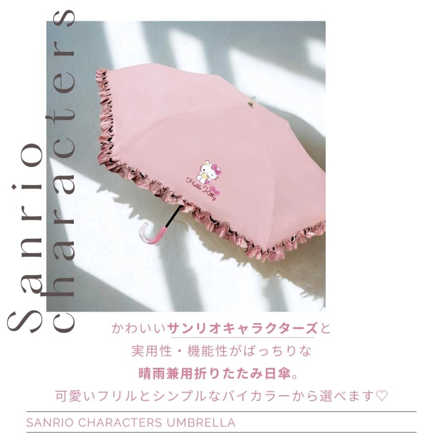 sanrio（サンリオ） キャラクター 晴雨兼用 傘 50cm 折り畳み傘 手開き