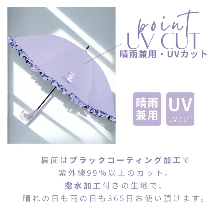 キャラクター サンリオ 晴雨兼用 傘 50cm 長傘 手開き式 uvカット 軽量 レディース 女性 子供 キッズ UVカット 可愛い 折畳 日傘 sanrio 大人 | sanrio | 03