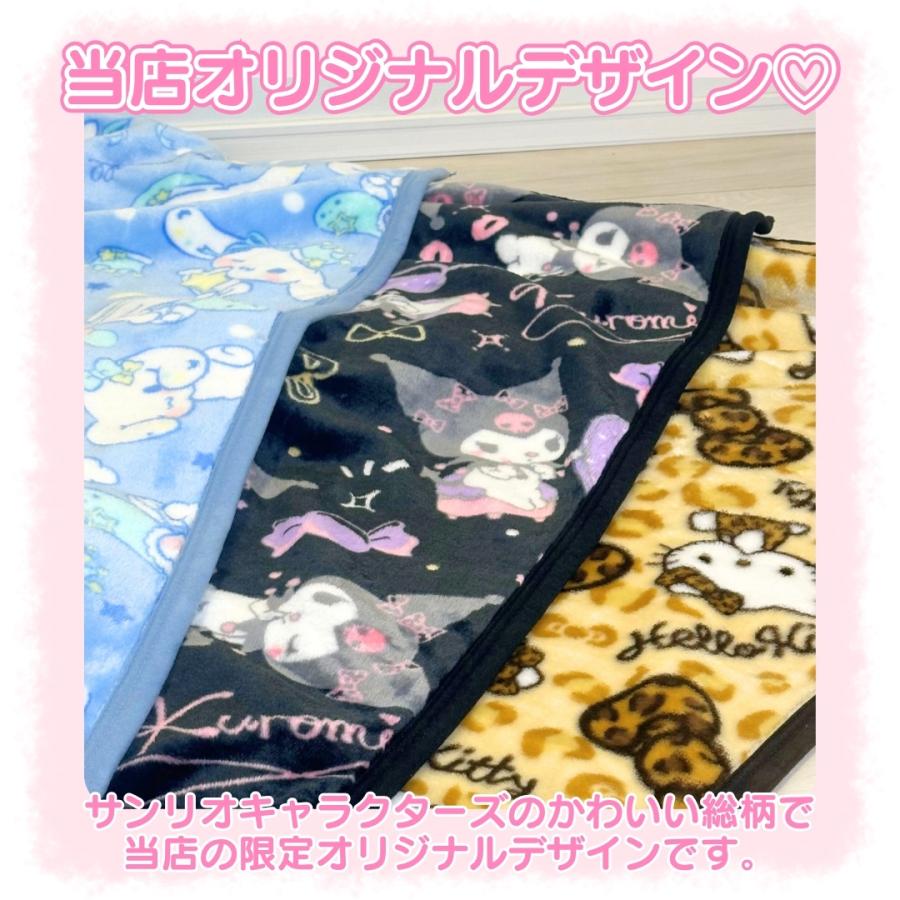sanrio（サンリオ） キャラクター マイヤー 膝掛け ブランケット 70