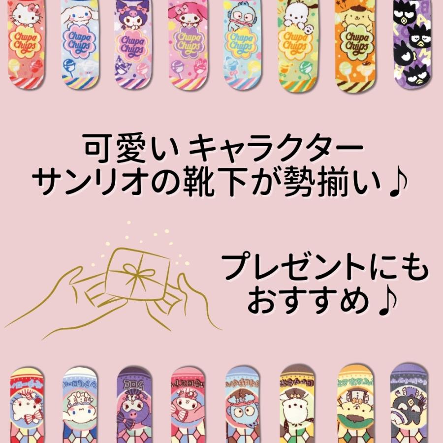 キャラクター サンリオ 靴下 ランダム 3点セット 22~24cm レディース ソックス かわいい おしゃれ セット ギフト プレゼント sanrio | sanrio | 01