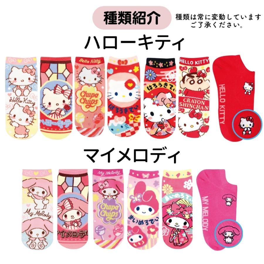 キャラクター サンリオ 靴下 ランダム 3点セット 22~24cm レディース ソックス かわいい おしゃれ セット ギフト プレゼント sanrio | sanrio | 05