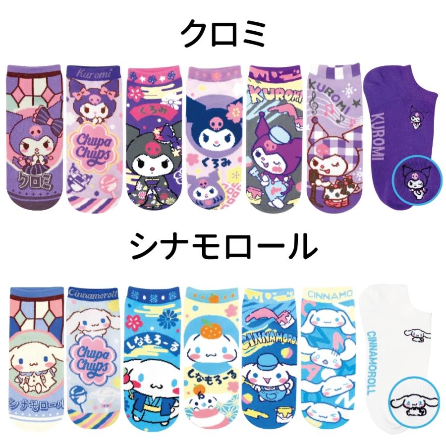 キャラクター サンリオ 靴下 ランダム 3点セット 22~24cm レディース ソックス かわいい おしゃれ セット ギフト プレゼント sanrio | sanrio | 06