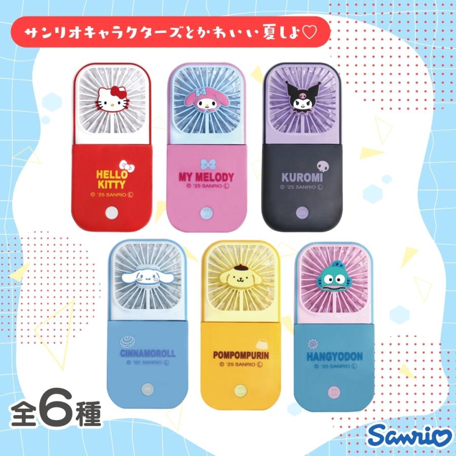キャラクター サンリオ 卓上 静音 5way 扇風機 7枚羽根 usb充電式 大風量 軽量 携帯扇風機 卓上扇風機 ハンディーファン 扇風機 ミニ扇風機 子供 スリム 小型 | sanrio | 02