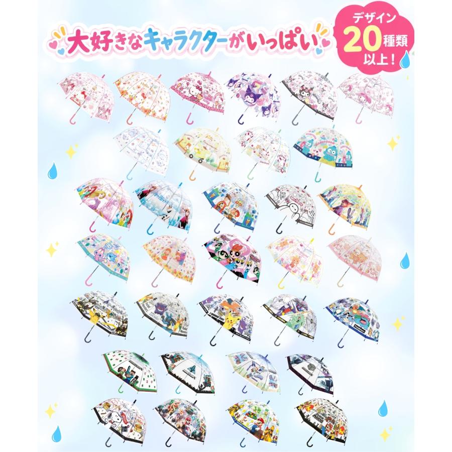 sanrio（サンリオ） キャラクター ドーム型 ビニール 傘 子供 キッズ