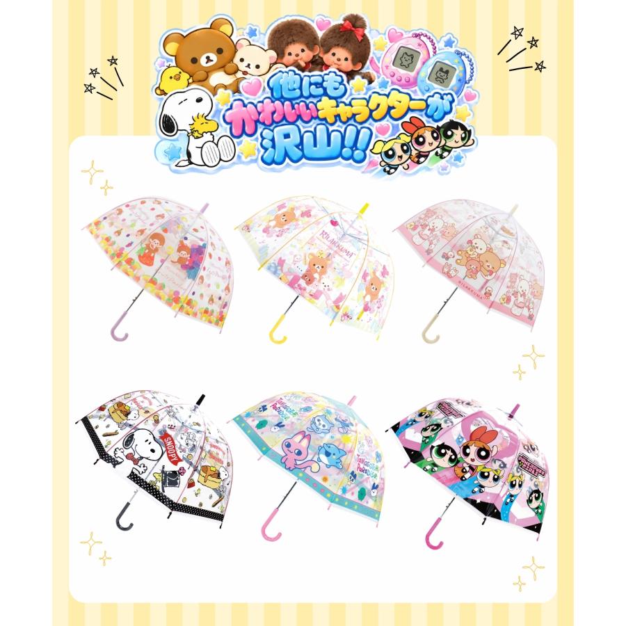 sanrio（サンリオ） キャラクター ドーム型 ビニール 傘 子供 キッズ